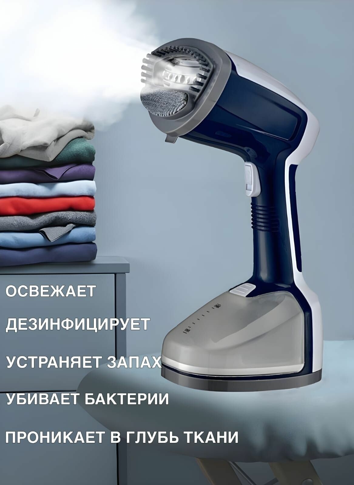Отпариватель для одежды Proliss Pro-5128 ручной, паровой, с насадкой-щеткой, 1500 вт - фотография № 4