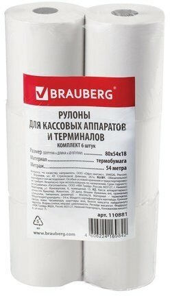 Чековая лента термобумага 80 мм (диаметр 61 мм, длина 54 м, втулка 18 мм) комплект 6 шт, BRAUBERG, 110881