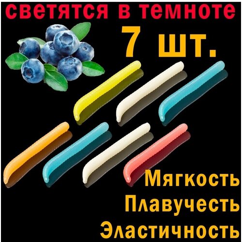 SOOREX, Мягкие, ароматизированные приманки Jam Pro, Светонакопительные приманки со вкусом голубики, разноцветные