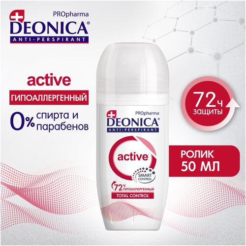 антиперспирант роликовый deonica propharma active 50 мл Дезодорант женский антиперспирант DEONICA PROpharma ACTIVE, 50 мл (ролик)