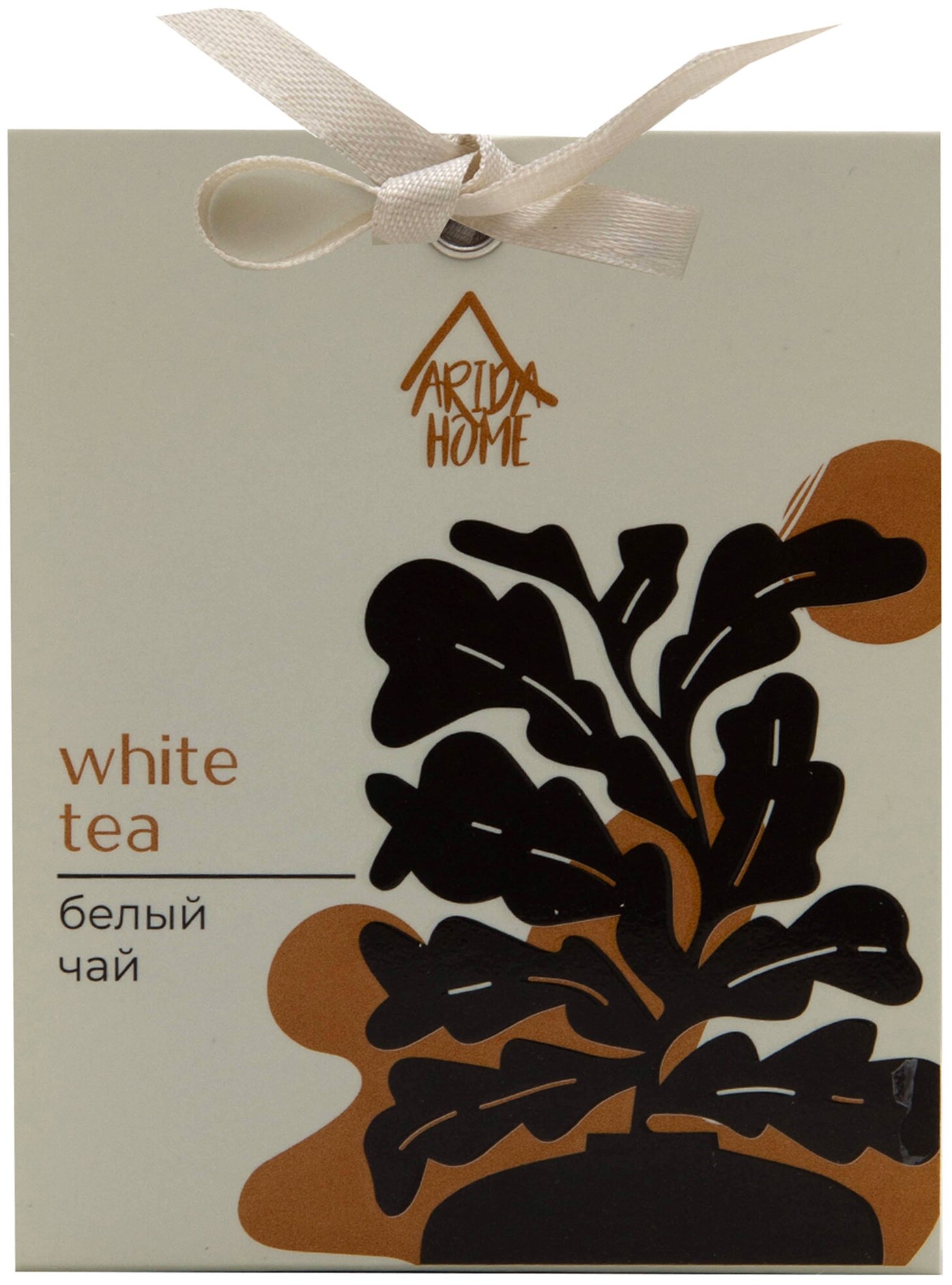 Саше ароматическое Arida Home Белый чай