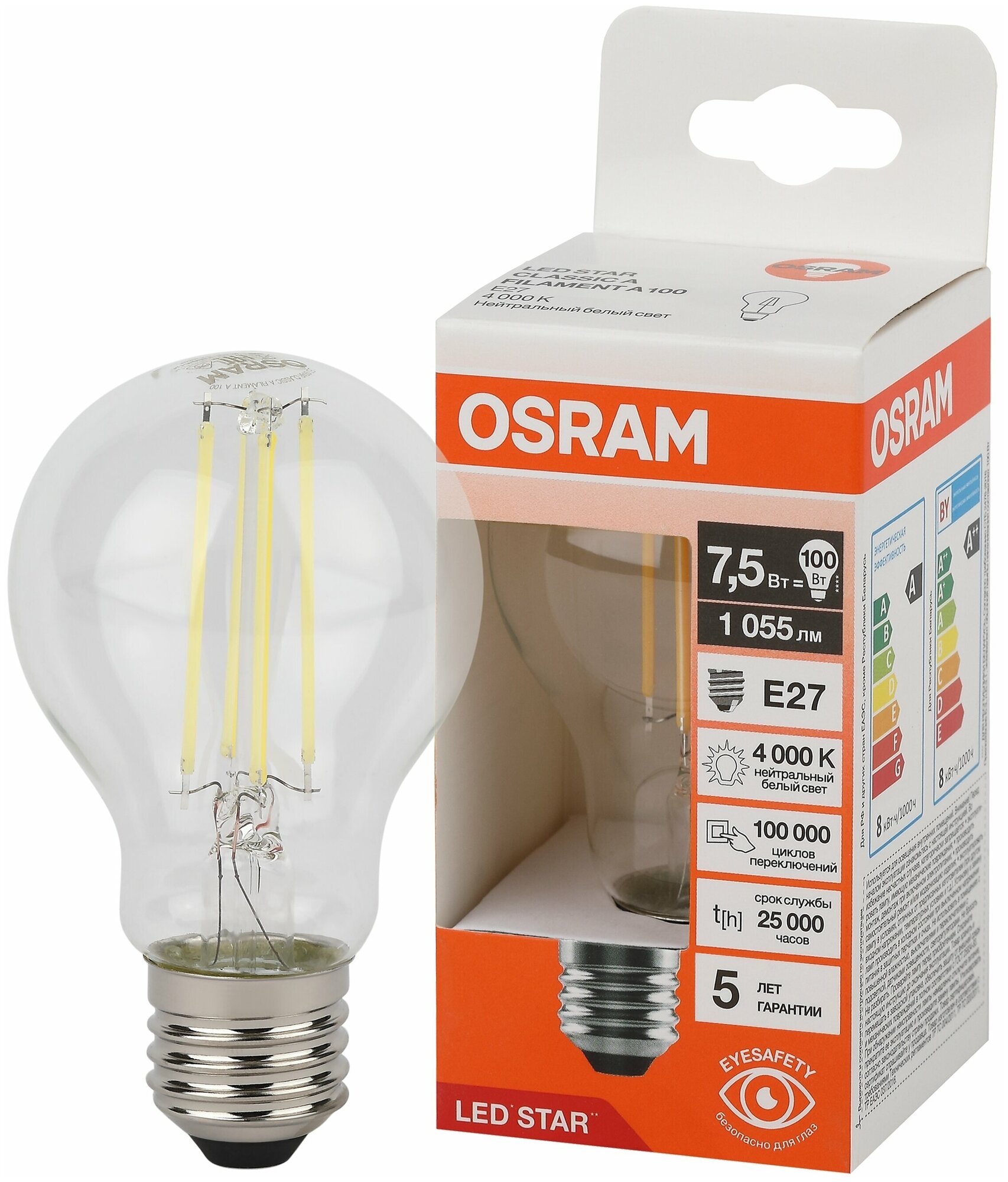 Лампочка светодиодная Osram филаментная стекло Груша A E27 75Вт 220В 4000К Дневной белый упаковка 10шт