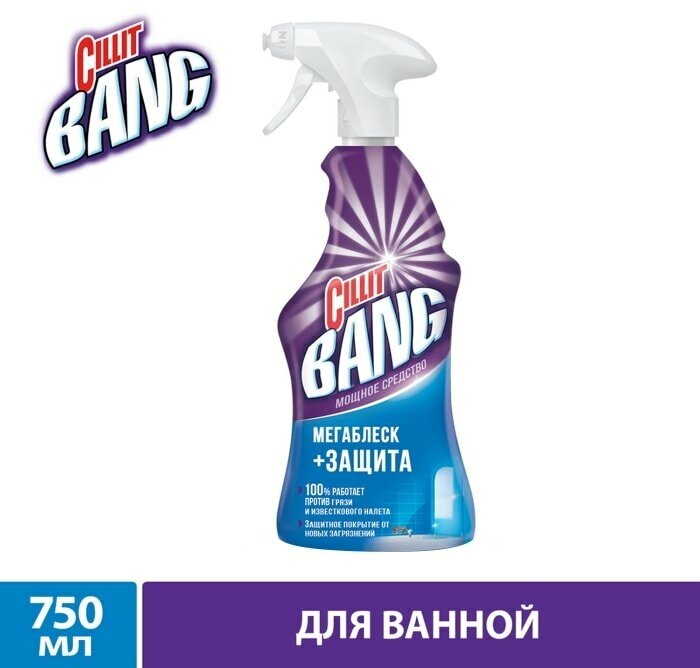 Средство чистящее Cillit Bang Мегаблеск + Защита с курком 750мл