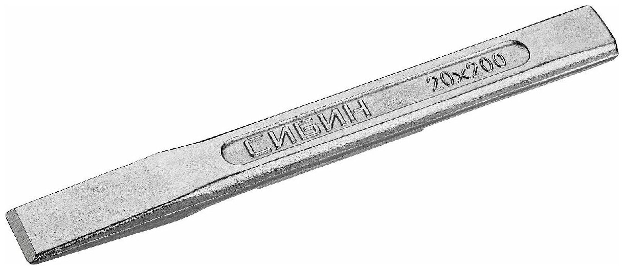 Слесарное зубило по металлу СИБИН 20х200 мм (21065-200)