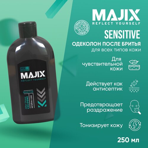 Одеколон мужской после бритья Majix Sensitive, 250 мл huncalife 250 мл премиум спайс ес одеколон