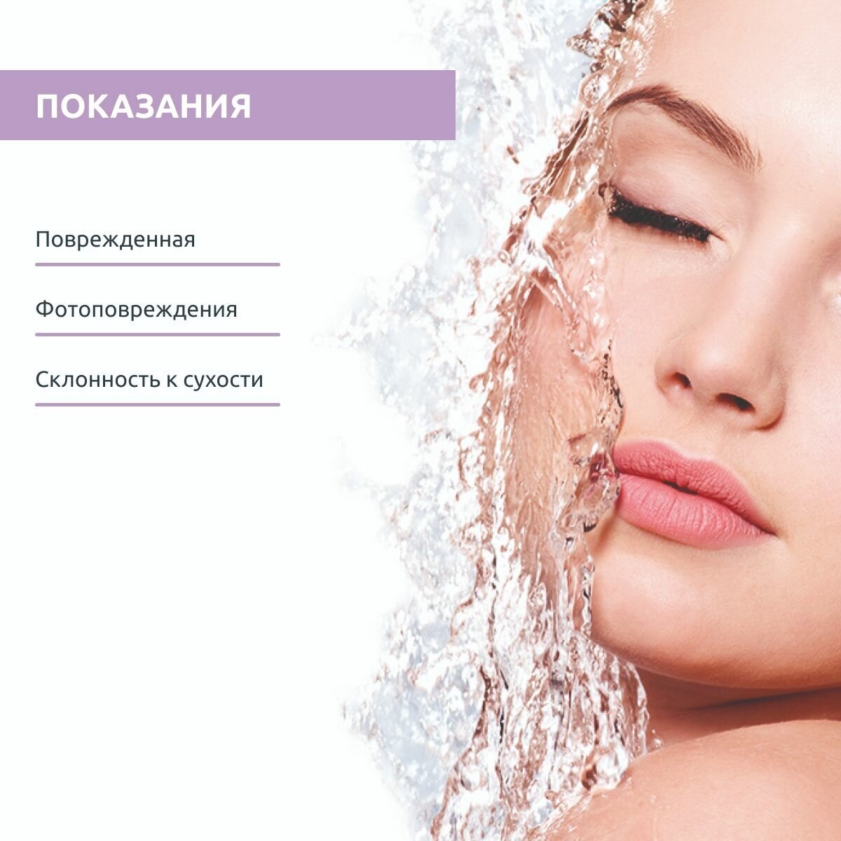 Sesderma Увлажняющий крем-протектор для всех типов кожи , 100 мл (Sesderma, ) - фото №8