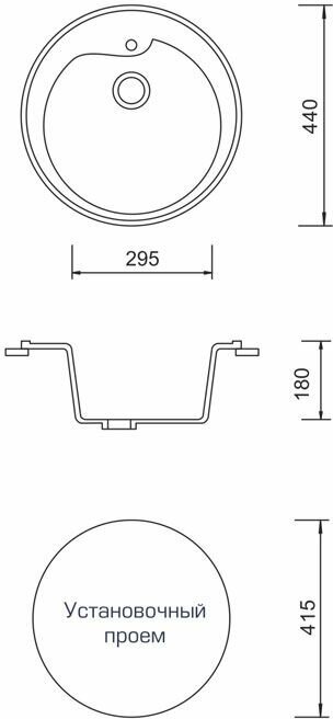 Мойка для кухни AquaGranitEx песочная M-45 круглая/302 - фотография № 8