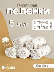 Пеленка текстильная