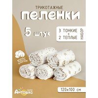 Пеленка текстильная