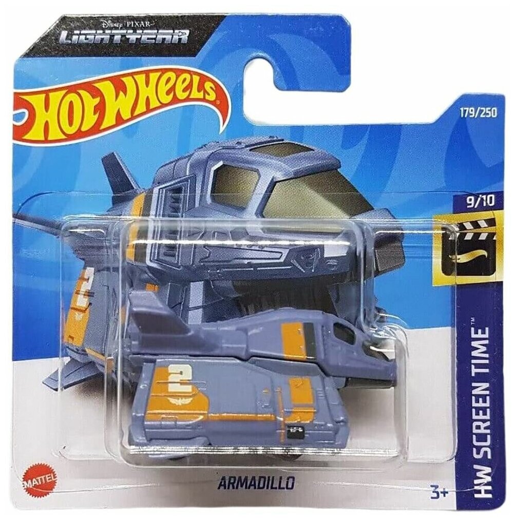 Базовая машинка Hot Wheels ARMADILLO серая Хот Вилс Mattel арт. 5785/HCT14