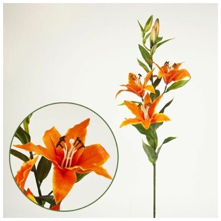 Искусственные цветы лилия трёхцветковая оранжевая 96 см для декора