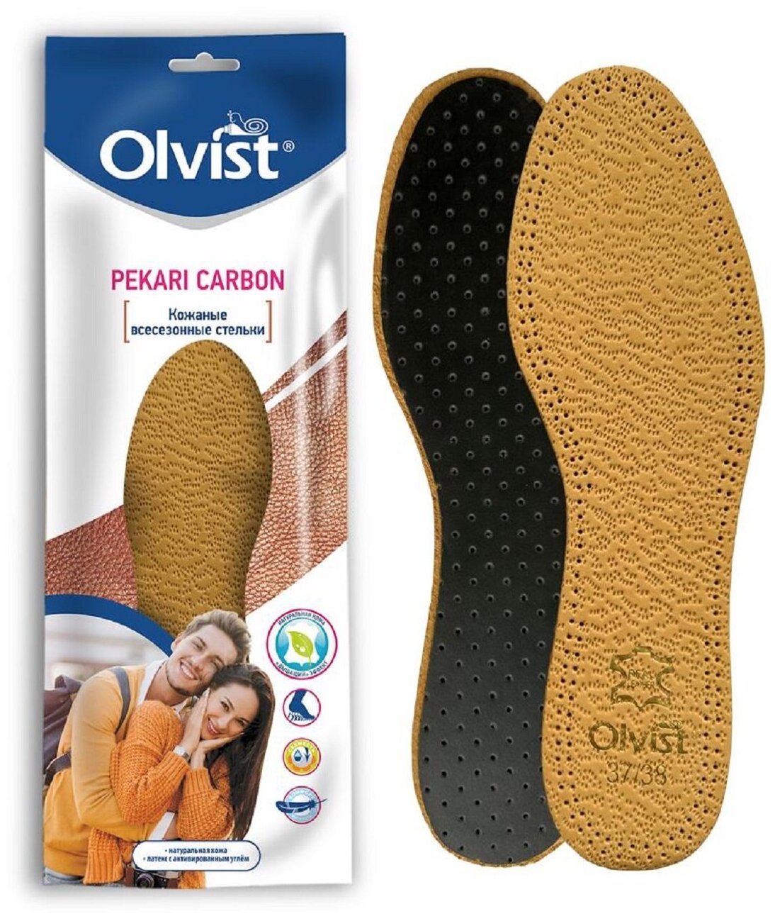 Кожаные всесезонные стельки Pekari Carbon. Olvist. Размер 43/44