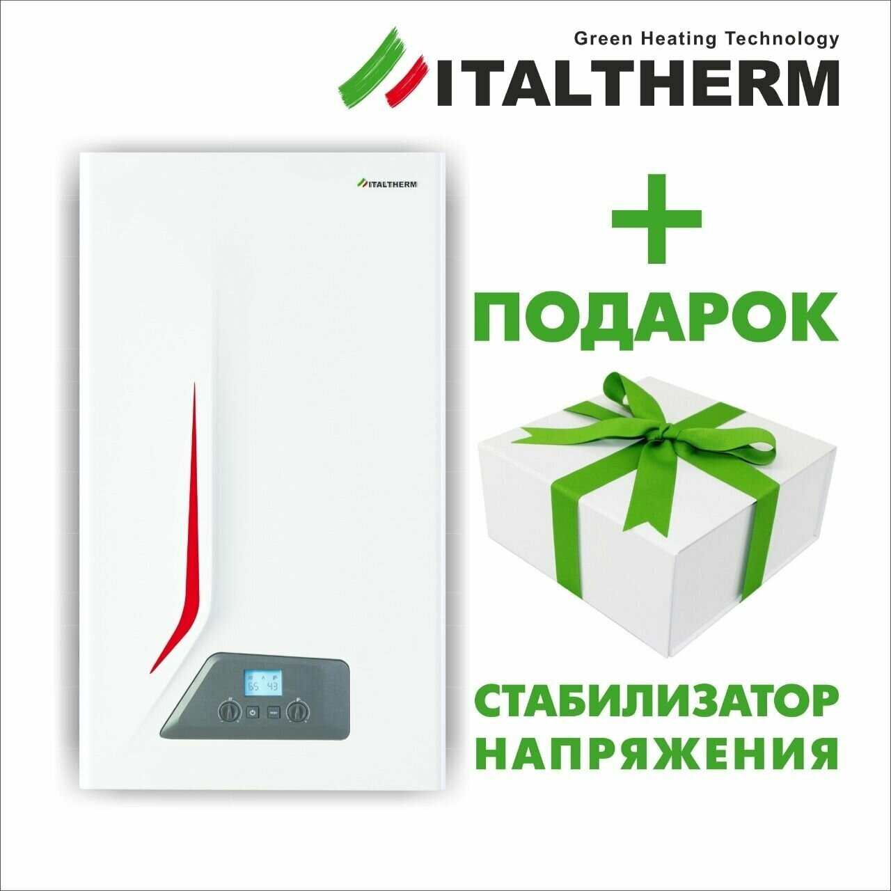 Котел газовый двухконтурный Italtherm City Class 25 F 25.7кВт + Стабилизатор для газового котла VOTO TM-500VA