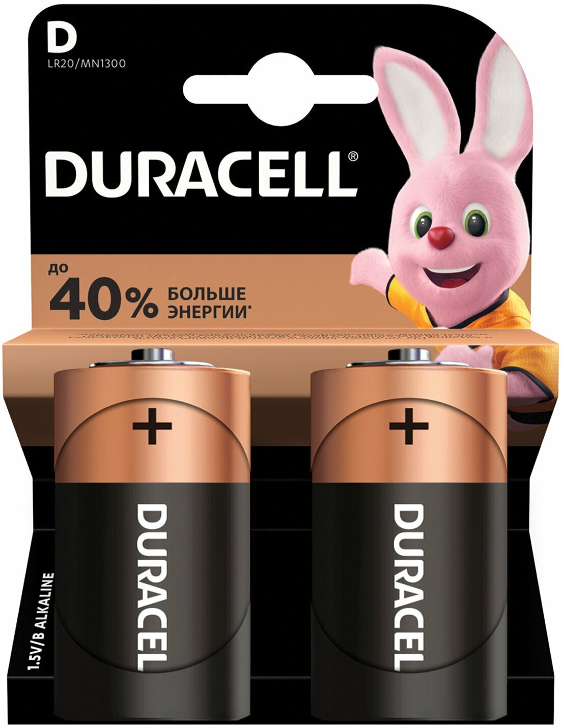 Батарейка Duracell Basic D (LR20) алкалиновая, 2BL