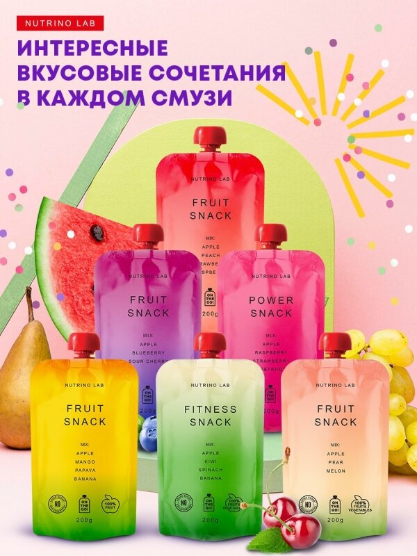 Пюре фруктовое Nutrino Lab Яблоко-Персик-Клубника-Малина 200г Baby Food Factory - фото №7