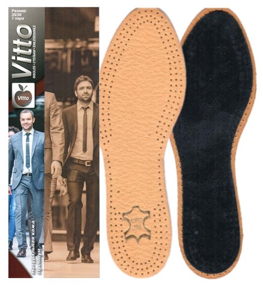 Стельки для обуви Vitto Elegance натуральная кожа Размер 37/38, 1 пара - фотография № 1
