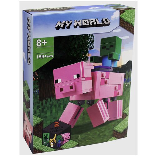 Конструктор My World Майнкрафт Свинья и Зомби-ребёнок 159 деталей