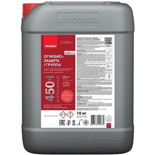 Состав огнебиозащитный neomid 450-1 10кг, арт.4607138451870