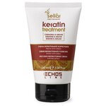 Echosline Seliar Keratin Крем-флюид для волос с маслом аргании и кератином - изображение