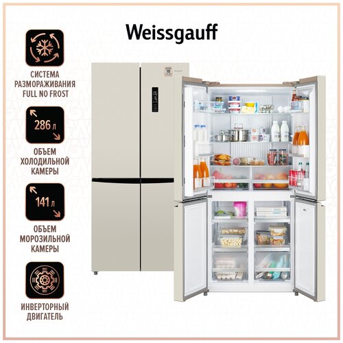 Отдельностоящий холодильник с инвертором Weissgauff WCD 470 Be NoFrost Inverter