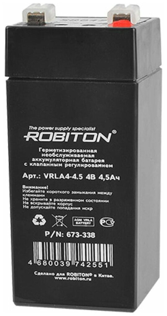 Аккумулятор Robiton VRLA4-45 4500mAh 17339