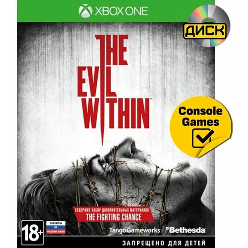 XBOX ONE The Evil Within (with Fighting Chance DLC) (русские субтитры)