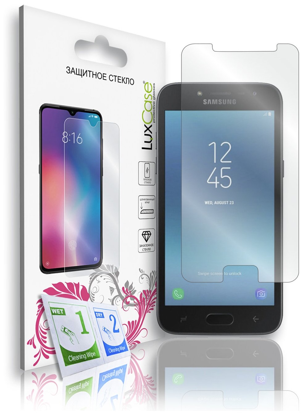 Защитное стекло для Samsung Galaxy J2 2018 / на плоскую часть экрана / от LuxCase