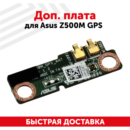 Доп. плата для планшета Asus ZenPad 3S 10 (Z500M) GPS