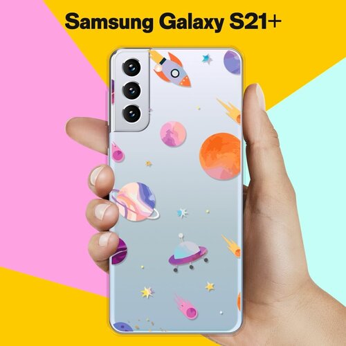 Силиконовый чехол Узор из планет на Samsung Galaxy S21+ силиконовый чехол узор из цветов на samsung galaxy s21