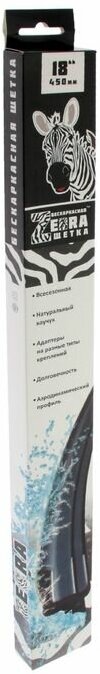 Щетка стеклоочистителя AZARD - фото №11