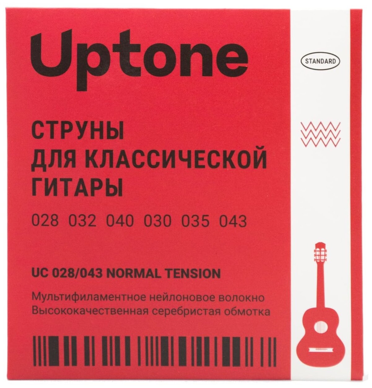 UPTONE Standard UC 028/043 струны для классической гитары. Мультифиламентный нейлон. Серебряная обмотка.