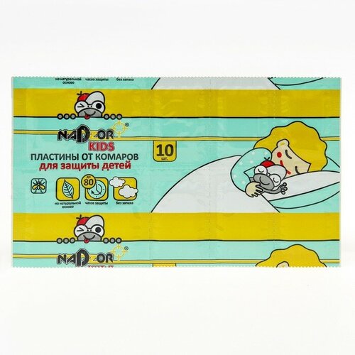 Пластины от комаров Nadzor детские без запаха 10 шт 402₽