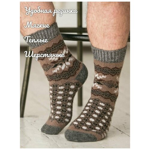 фото Носки мужские n6r159-1 разм.41-43, шерстяные бабушкины носки
