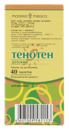 Изображение Тенотен детский таб. д/рассас., 40 шт.