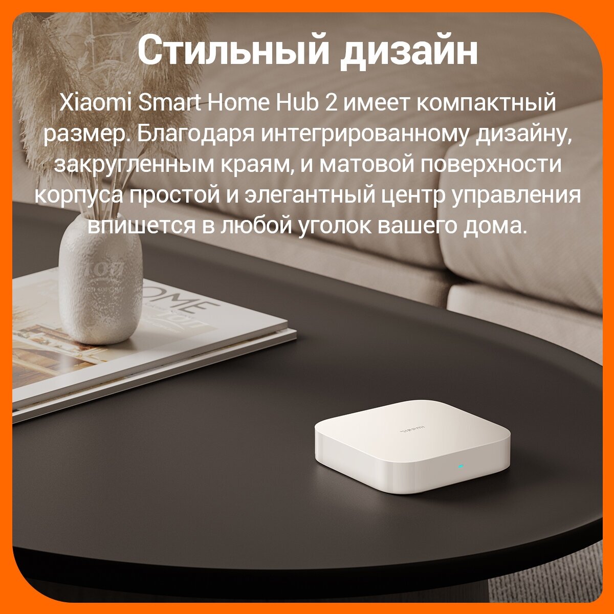 Датчик Xiaomi Центр управления умным домом Smart Home Hub 2 ZNDMWG04LM - фото №15