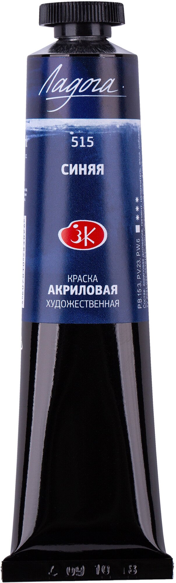 фото Ладога Краска акриловая художественная Ладога