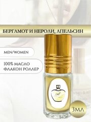 Aromat Oil Духи женские/мужские Бергамот и нероли, апельсин