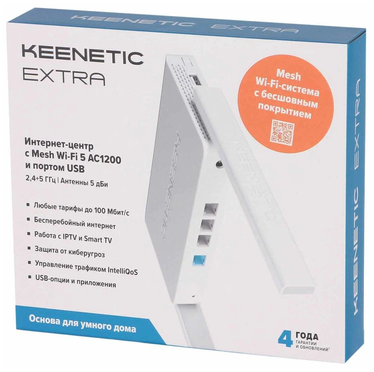 Wi-Fi роутер Keenetic Extra (KN-1713) - фото №4