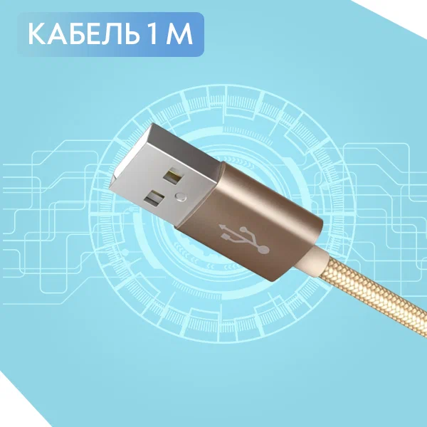 Кабель Canyon Lightning MFI CNS-MFIC3DG (жемчужно-белый) - фото №2