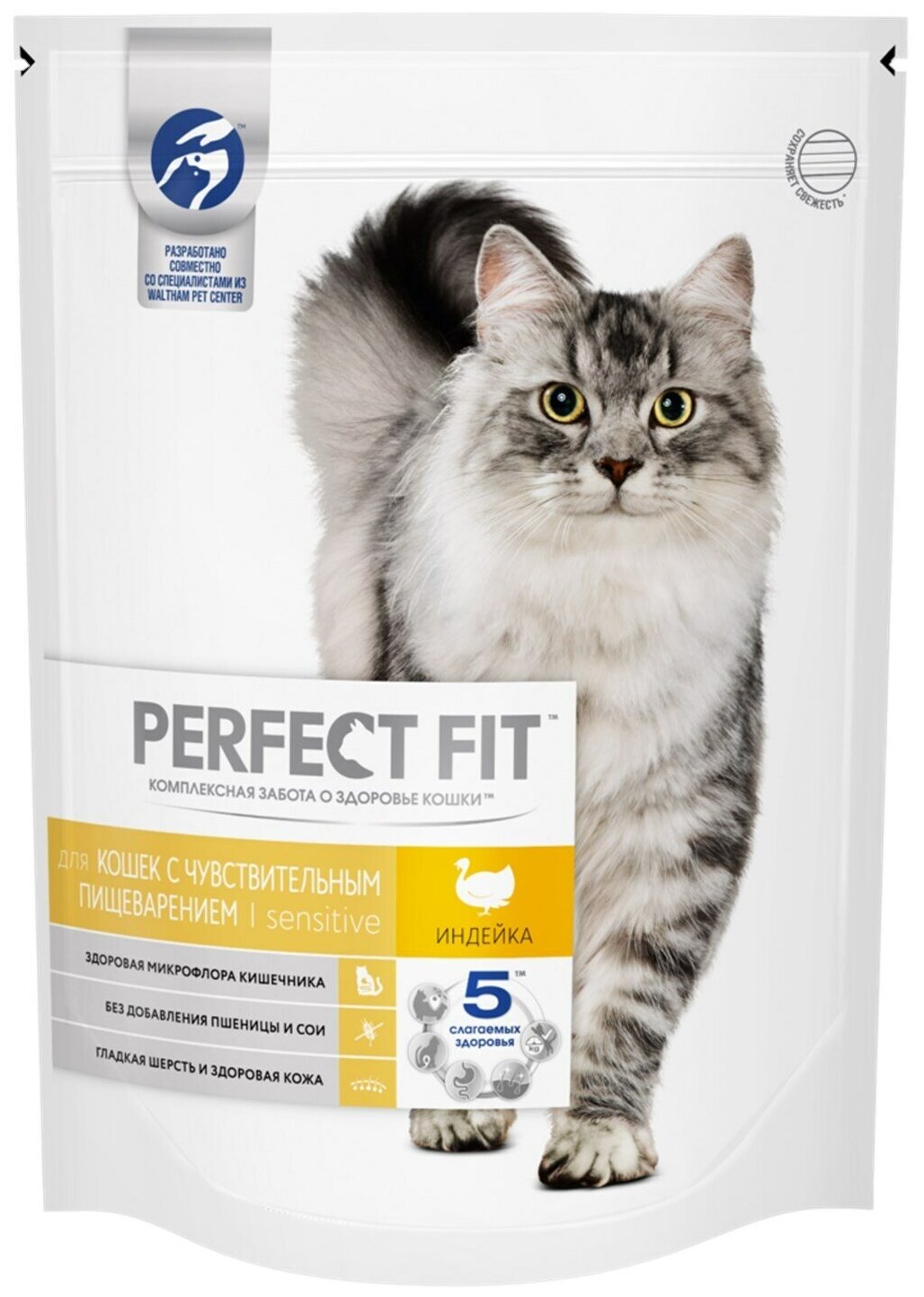 Корм сухой для взрослых кошек PERFECT FIT с индейкой с чувствительным пищеварением 650г 5 упаковок