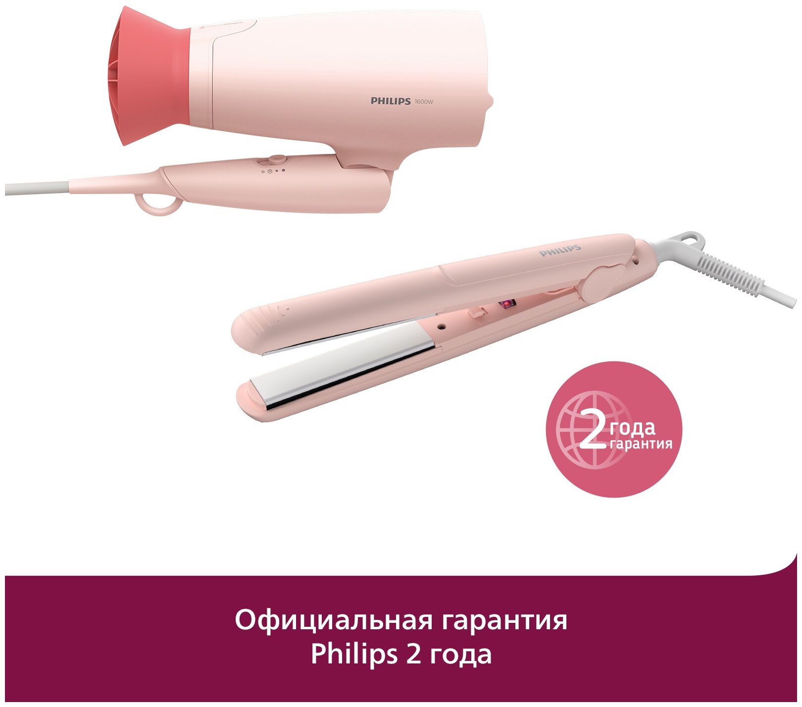 Набор (фен + щипцы) Philips BHP398 Series 3000, розовый - фотография № 9