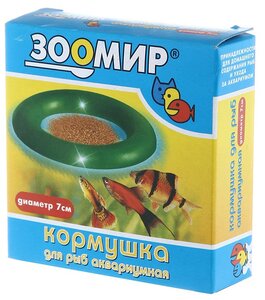 Кормушка для аквариумных рыб Зоомир малая 5502