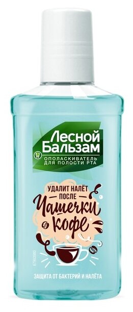 Лесной бальзам ополаскиватель Защита от бактерий и налета, 90 мл