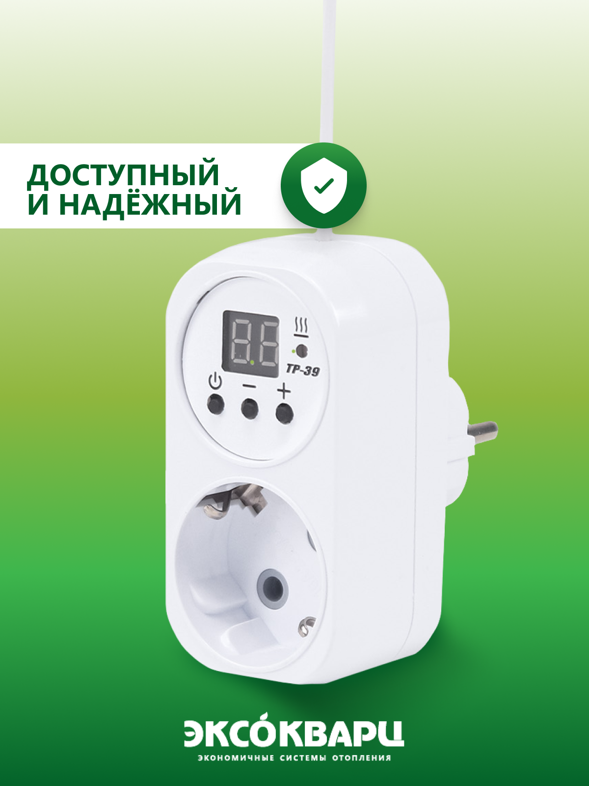 Терморегулятор/термостат для обогревателя эксокварц до 3500Вт Универсальный, белый ТР-39 - фотография № 3