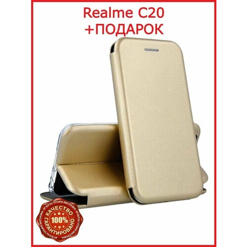 Чехол-книжка для смартфонов Realme C20 силиконовый чехол капли на стекле на realme c20 реалми с20