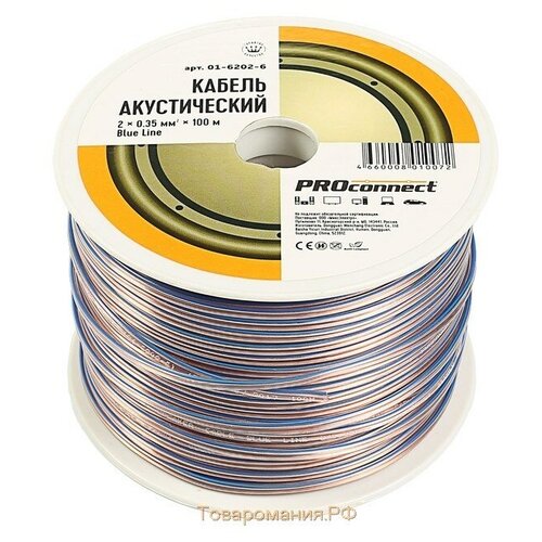 Кабель Stereo 2х0.35 BLUE LINE бухта (м) PROCONNECT 01-6202-6