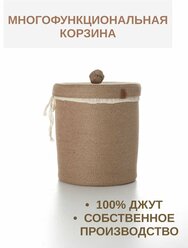 Круглая корзина с крышкой и чехлом для белья, игрушек, в ванную, детскую, на кухню