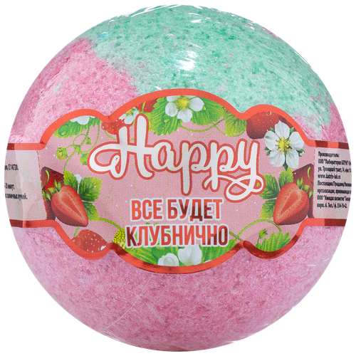 Купить Бурлящий шар для ванн Laboratory KATRIN Happy Все Будет Клубнично! 130 г, Лаборатория Катрин