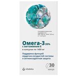 Vitateka Омега-3 35% с витамином Е капс. 1400мг №30 - изображение