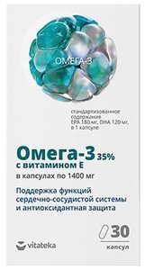 Фото Vitateka Омега-3 35% с витамином Е капс. 1400мг №30